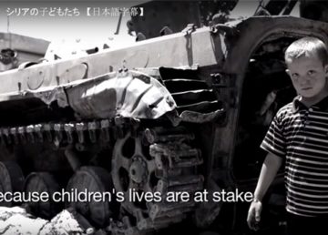 No Lost Generation. Fonte: http://www.unhcr.it/risorse/multimedia