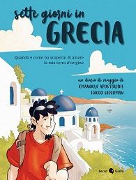 Copertina: Sette giorni in Grecia di Emanuele Apostolidis e Isacco Saccoman