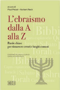 Copertina: L’ebraismo dalla A alla Z